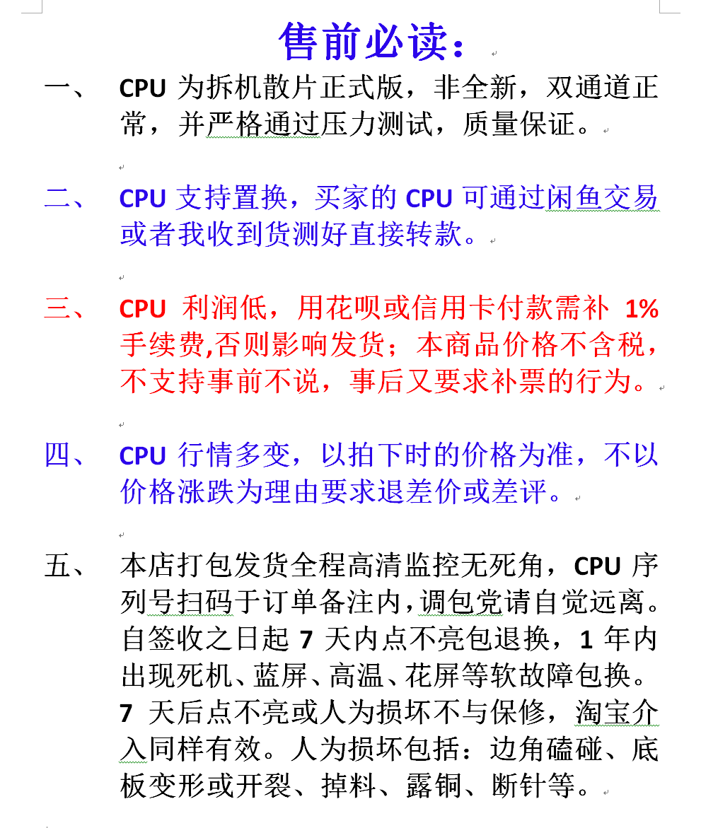 i7 920 w5590 x5550 x5675 l5520 l5640 e5649 e5645 e5620 e5520