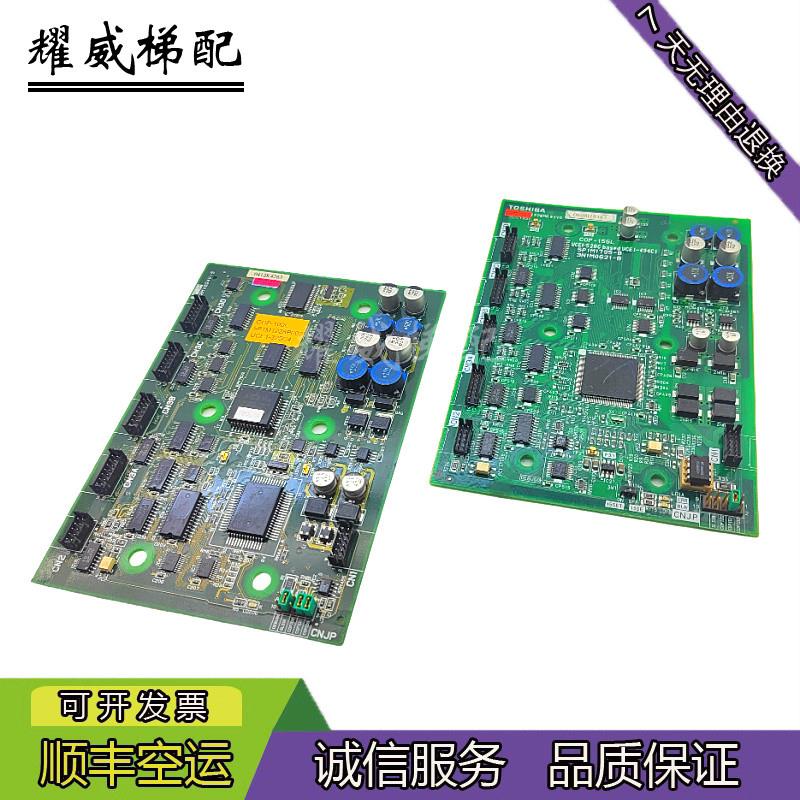 东芝CV190/CV180/CV330轿厢通讯显示板COP-155L/COP-100L原厂现货