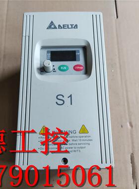 台达变频器S1系列 VFD015S21D 220V/1.5KW拆机现货包好