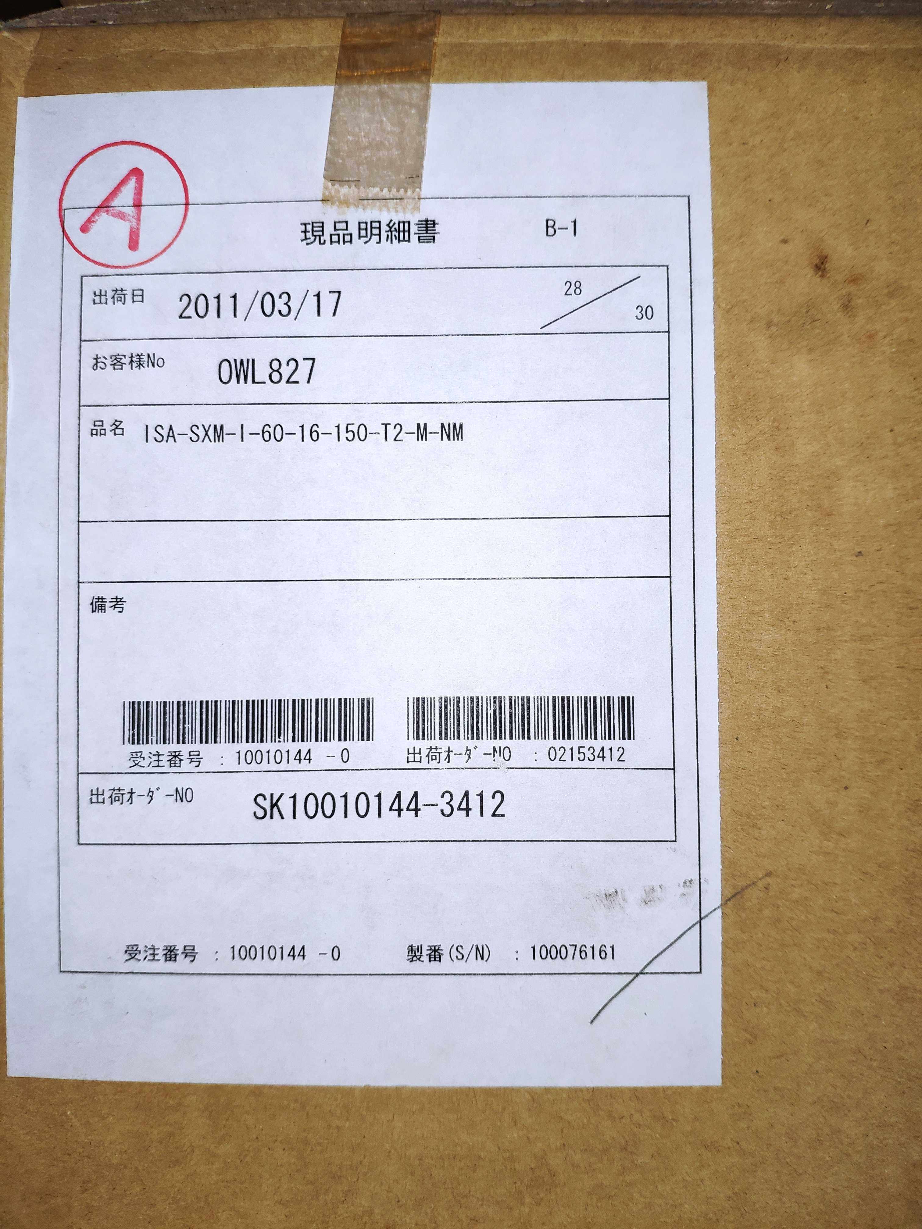 全新原包装日本iai电缸 isa-sxm-i-60-16-150-t2-m-nm议价