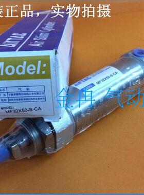 亚德客正品迷你气缸MF32X160X175X200X250X300X350X400X450X500/S