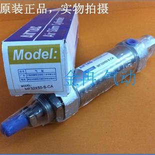 亚德客正品 迷你气缸MF32X160X175X200X250X300X350X400X450X500