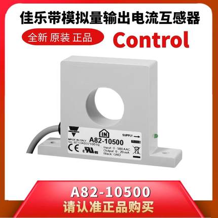 A82-10500瑞士佳乐原装全新小巧模拟量 0-20mA电流互感器0-500A