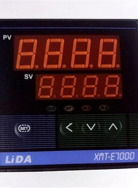 上海理大 温控仪表 LIDA XMT-E7000 XMT-E7251 -TX  E7232T E7212