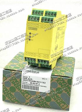 PSR-SCP-24UC/ESAM4/8X1/1X2 菲尼克斯安全继电器2963912现货正品
