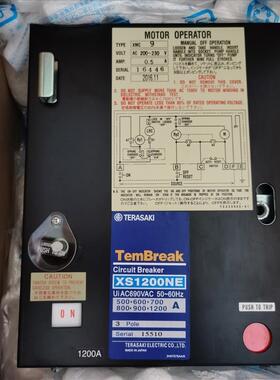 Terasaki断路器XS1000NE XS1200NE带远程机构XMC9 AC220V询价