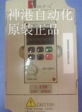 原装海利普变频器HLPC00D423A 0.4KW/220V
