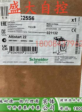ATS22C25S6施耐德全新原装现货软启动器ATS22C25S6