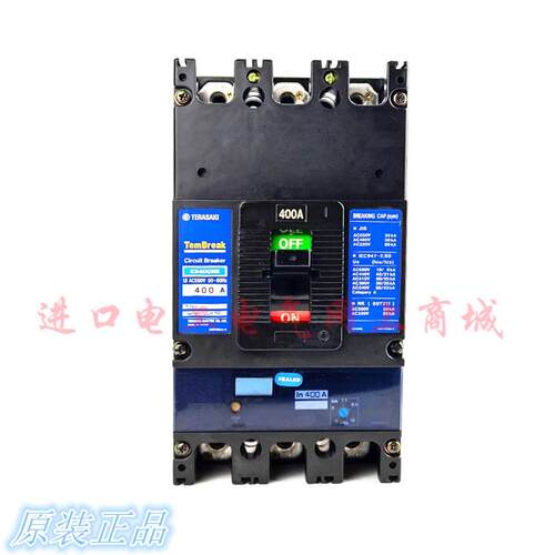 原装寺崎TemBreak船用断路器XS400NS 3P 350A 400A议价