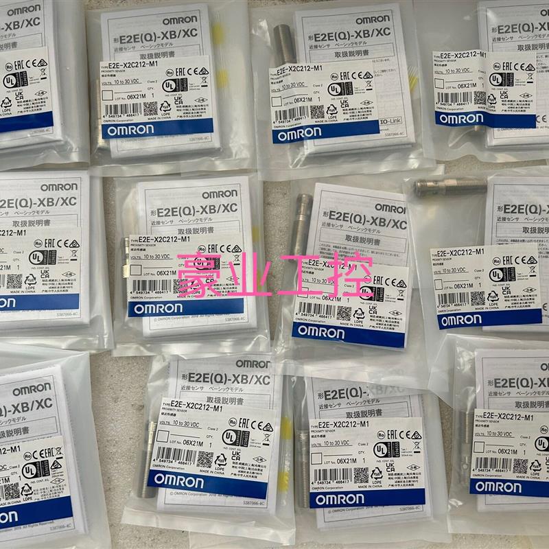 欧姆龙正品接近开关E2E-X5E1.E2E-X8MD1.E2E-X5F1-Z.E2E-X2D1-Z