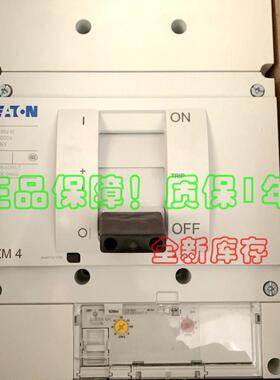 全新原装伊顿穆勒断路器NZMN4-AE800 NZM4-800A