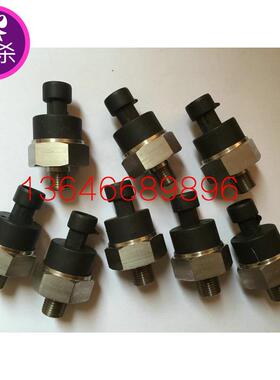 压力传感器 1089057525 空压机压力变送器 1089057526 特价