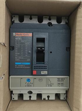 正品梅兰日兰Merlin高分段断路器NS100L 3P 50 63 80 100A 高分段