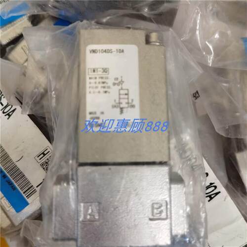 原装正品气控阀 VND102D-8A/10A VND102DS-8A/10A 销售