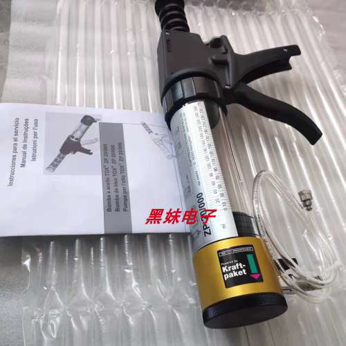 TOX ZP1/100补油枪TOX注油枪ZP20/000议价