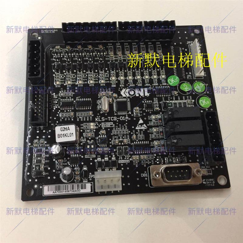 康力电梯轿厢通讯板轿顶板KLS-TCD-01A 新国标功能 原厂全新正品