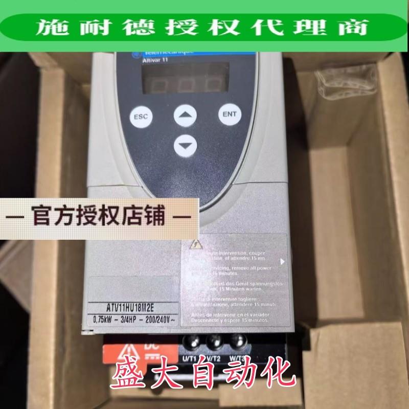 ATV11HU18M2E施耐德全新原装停产备件变频器ATV11HU29M2E/现货