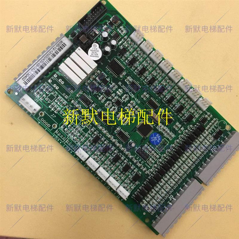 广州永日电梯配件轿厢通讯板FR2000-CZB-V2/V7/V8/V9.3/V10