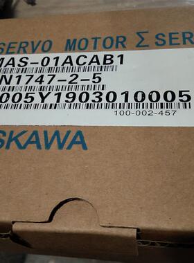 SGMAS-01ACAB1安川伺服 全新原装 质保一年 特价现货 询价