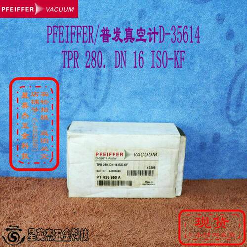 PFEIFFER/普发真空计D-35614 TPR 280. DN 16 ISO-KF全新原装正品