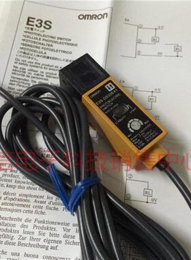 欧姆龙 E3S-DS30E41日本光电传感器漫反射感应器