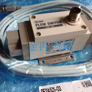 PF2A750 Q现货 SMC流量计PF2A750