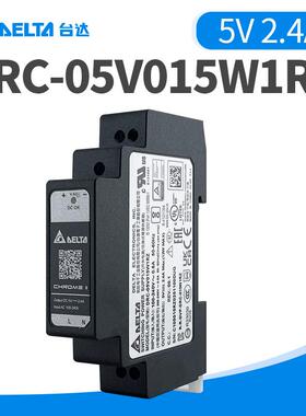 DRC-05V015W1RZ台达导轨开关电源5V2.4A全新原装12W工业导轨电源