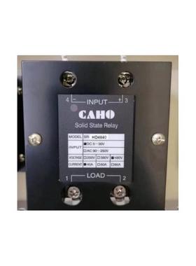 正品 宣荣 单相固态继电器 CAHO SR-HD4830 HD4840 HD4860 HD4880