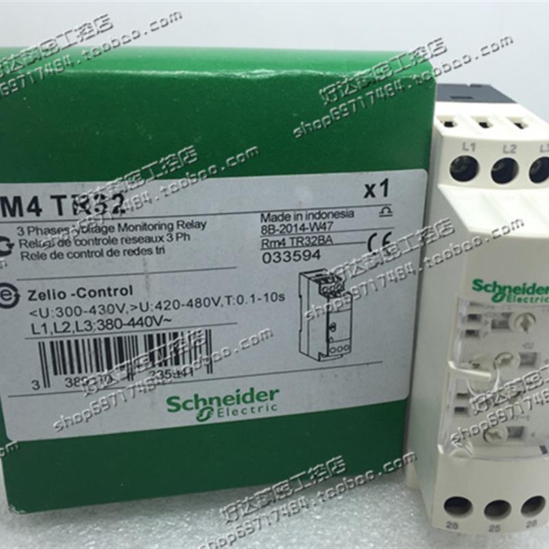原装正品施耐德相序控制继电器RM4TR32缺相过欠压保护器 RM22TR33