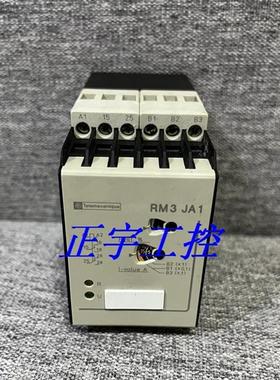 进口原装法国施耐德RM3 JA1 安全继电器RM3 JA102FG7询价