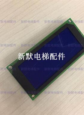 杭州西尼电梯配件新时达外呼液晶显示板SM.04VL16/A/SM.04VL16A