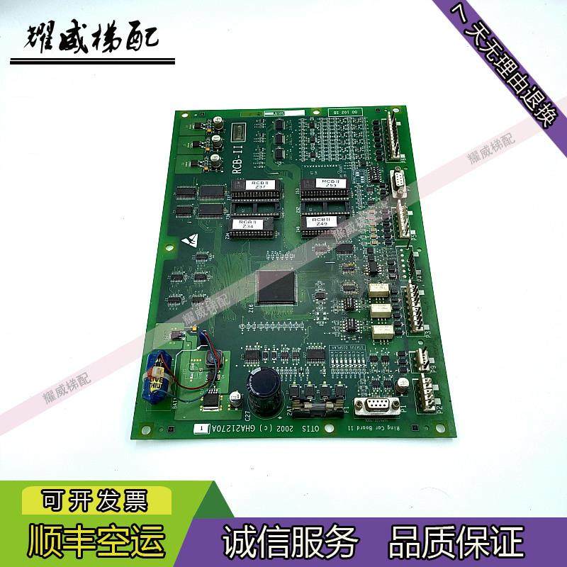 奥的斯OTIS主板RCB2/GFA21270A1/GGA21270A1A2/GHA21270A1/A2现货