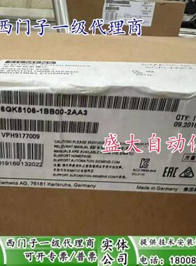6GK5106-1BB00-2AA3西门子IE交换机X106-1 6GK51061BB002AA3现货