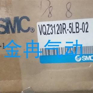 5LB C6原装 5L1 现货 VQZ3120B SMC电磁阀VQZ3120R