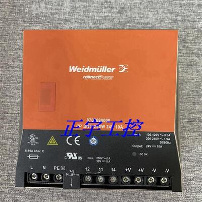 原装 德国魏德米勒Weidmuller电源8708680000 CPSNT 250W24V 10A