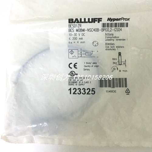 现货BES01ZR巴鲁接近传感器BES M08MI-NSC40B-BP00,2-GS04议价