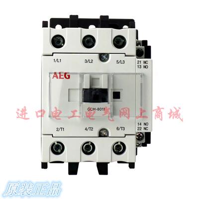 全新原装AEG交流接触器GCM-8011 AC110V AC220V 380V议价