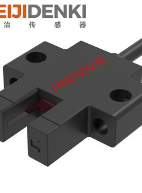 SK-306NA-W明治原装MEIJIDENKI微型槽型光电开关传感器