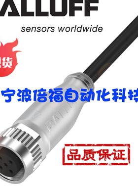 巴鲁夫BCC M415-0000-1A-004-PX0334-050BCC030C正品线缆询价