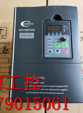 9成新 康沃变频器FSCG05.1-4K00-3P380-A 4.0KW/5.5KW 380V 包好