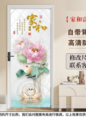 现代轻奢卫生间玻璃门贴纸不透明遮光厕所门贴画遮挡镜子柜门带胶
