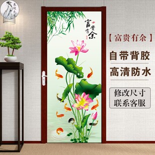 卫生间玻璃门贴画整张翻新厕所门贴纸防水镜子遮挡不透荷花画带胶