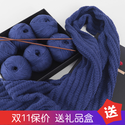 材料包中粗线围巾线京斯特毛线