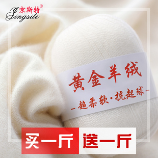 羊绒配线 羊绒线伴侣线 搭配织 普通羊绒线羊毛线