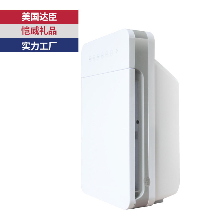 美国达臣恺威礼品天狗实力工厂空气净化器家用除甲醛烟尘负离子F8