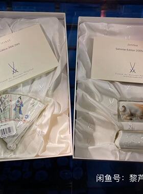 （国现）meissen 梅森年度限量瓷偶