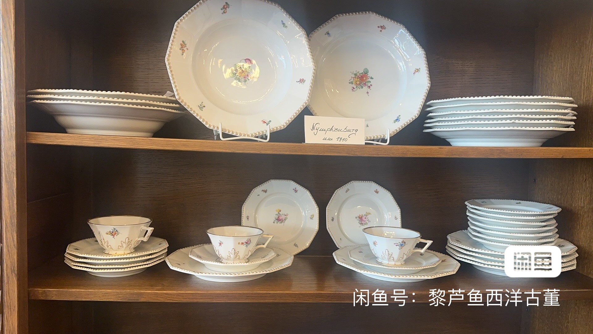 宁芬堡nymphenburg珍珠系列 茶杯餐盘小锅 感兴趣的话点“我想要