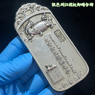 古玩杂项收藏古代信兵符唐代兵符令牌唐代英国公李绩令牌兵符工艺