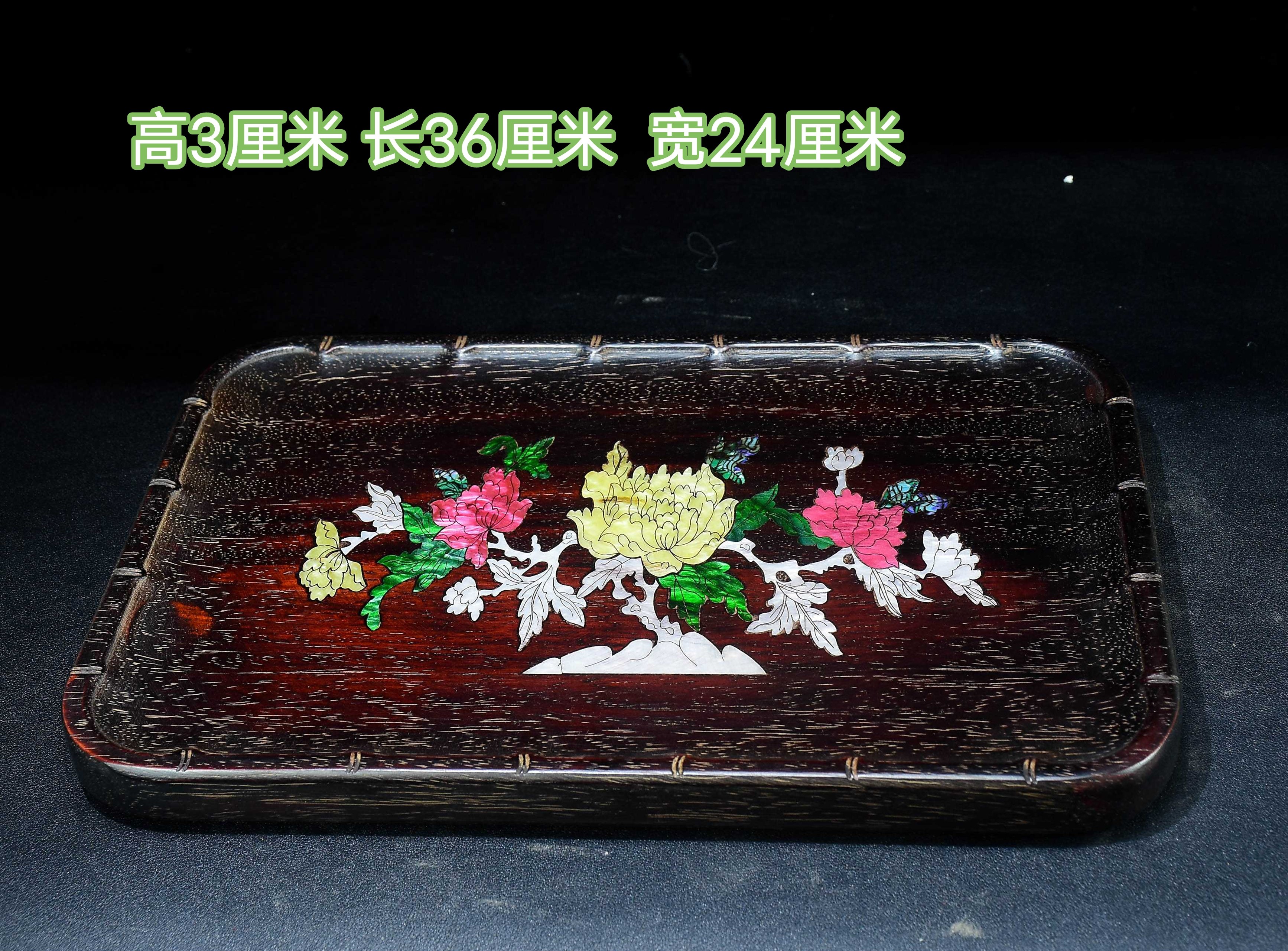 古玩旧藏小叶紫檀木镶嵌贝壳茶盘家用红木茶托螺钿实木托盘老物件