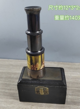 欧洲回流古董木盒望远镜道具摆件复古黄铜伸缩望眼镜古玩仿古物件